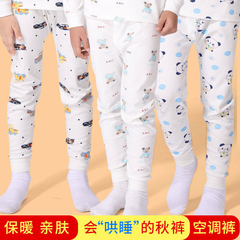 儿童秋裤纯棉单条男童女童打底保暖裤线裤全棉宝宝衬裤棉毛裤春秋,童装/婴儿装/亲子装,保暖裤,淘宝优惠券,粉丝福利购,淘宝优惠卷