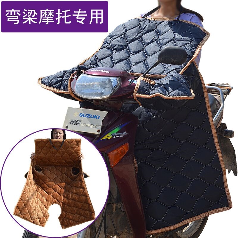 挡风被电动车挡风被冬季男士双面防水挡风被小号 小型薄款