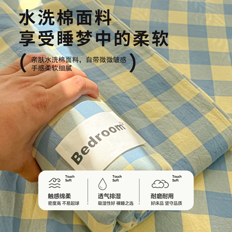 A类水洗棉床单单件2024新款家用双人床垫盖单枕套三件套1.8m被单