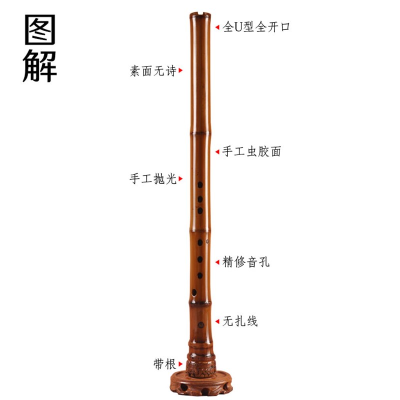 品致特制桂竹南箫强共鸣南萧箫特选高山野生桂竹带根箫全开