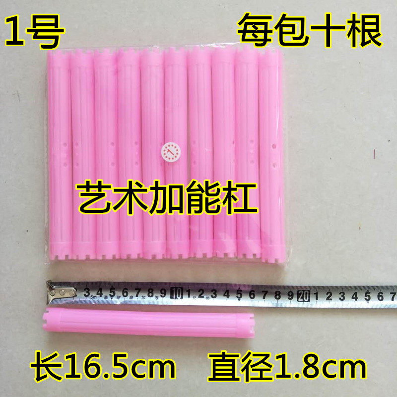 空心杠烫发杠子加长加能杠羊毛卷烫冷烫筷子杠艺术加能加长杠包邮