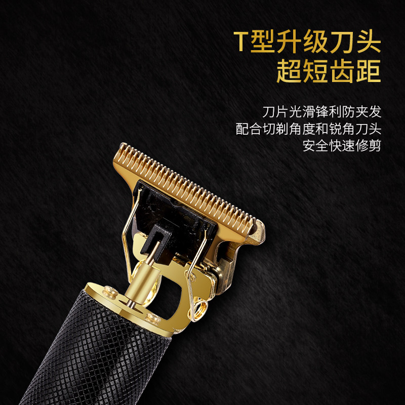 网红复古油头电推剪T型0刀头剃白理发器发廊刻痕推白电推剪剃光头