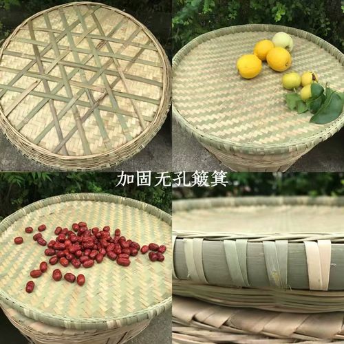 竹编扁担簸箕大号手工编织箩筐粮食装菜收纳筐储物篮装饰道具竹筐