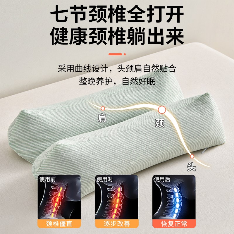 全荞麦壳枕头护颈椎专用成人家用助睡眠支撑圆柱牵引拉伸硬枕整头