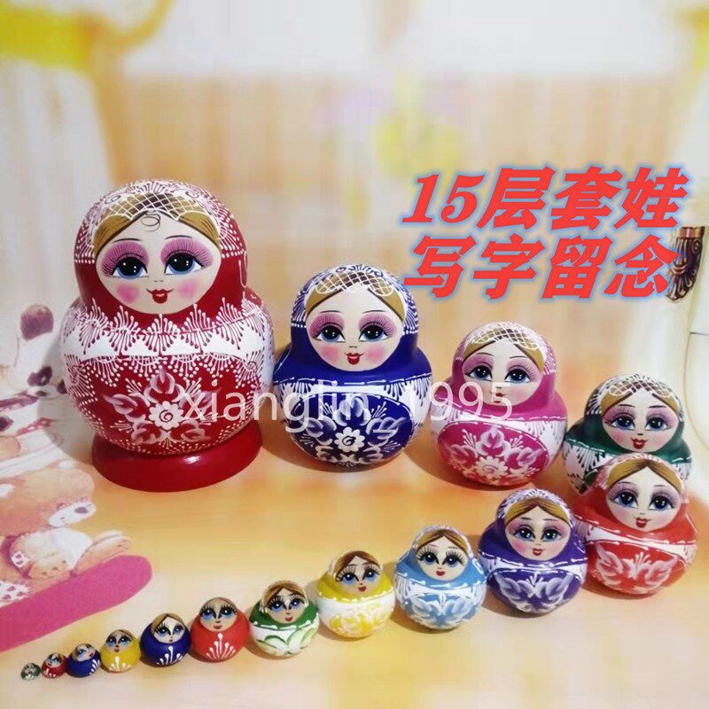 俄罗斯套娃15层特色手绘椴木儿童益智玩具旅游纪念摆件网红中国风