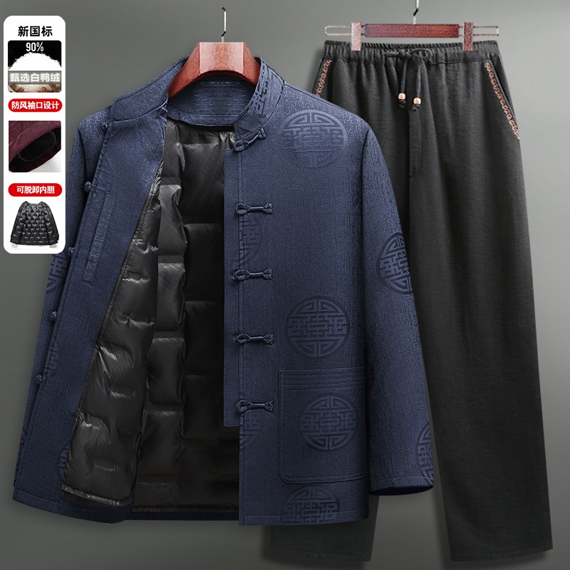 男士中国风唐装冬季中老年加厚可拆卸羽绒服爸爸生日过大寿爷爷装
