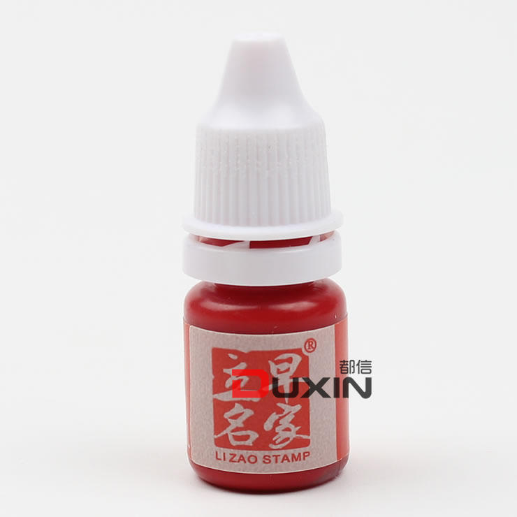 立早朱砂油快干印油红色印章油蓝色印台补充墨水10毫升