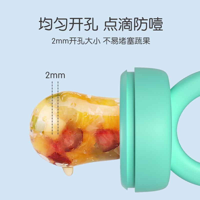 婴儿咬咬乐水果辅食器果蔬咬咬袋宝宝吃水果神器果汁磨牙棒防吞咽