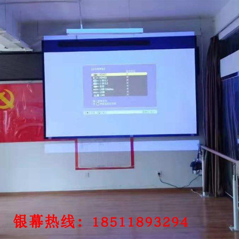 包邮100寸120寸16:9 84寸106寸电动幕白玻纤投影幕布高清影院幕布