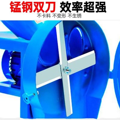 孜索电动铡草机牛羊养殖小型家用饲料机碎草机粉碎机切草机猪草机