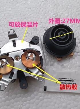 华生电热水壶底座盘WS-7002烧水壶WS-1888B烧水壶底盘配件WS-8883