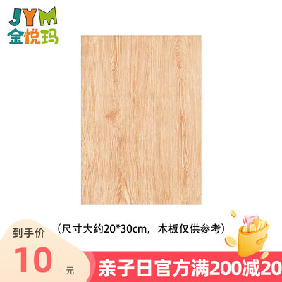 金悦玛 床围栏配件木板垫块 适用于缝隙较大的床板床型