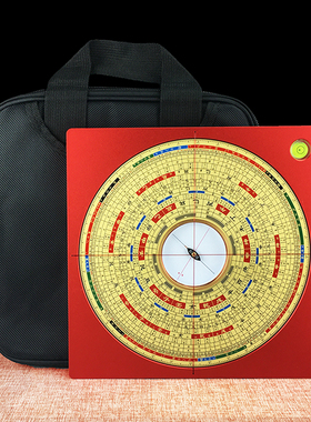 新款专业强磁大天池罗盘高精度黄铜铝镁合金8寸三元三合综合罗盘