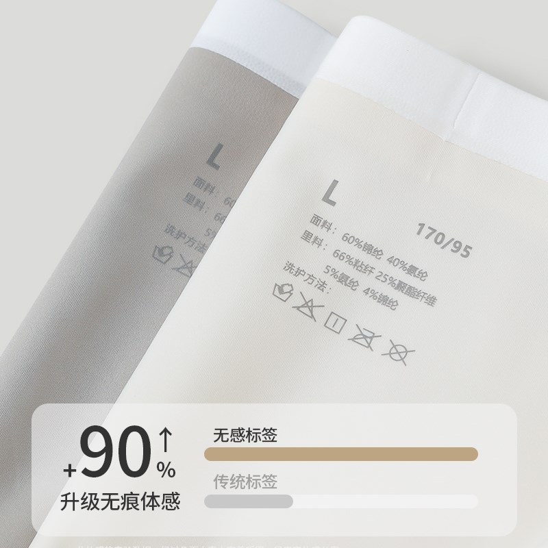 维姆工作室 礼盒装夏季无痕男士内裤男款透气舒适平角裤男生裤衩