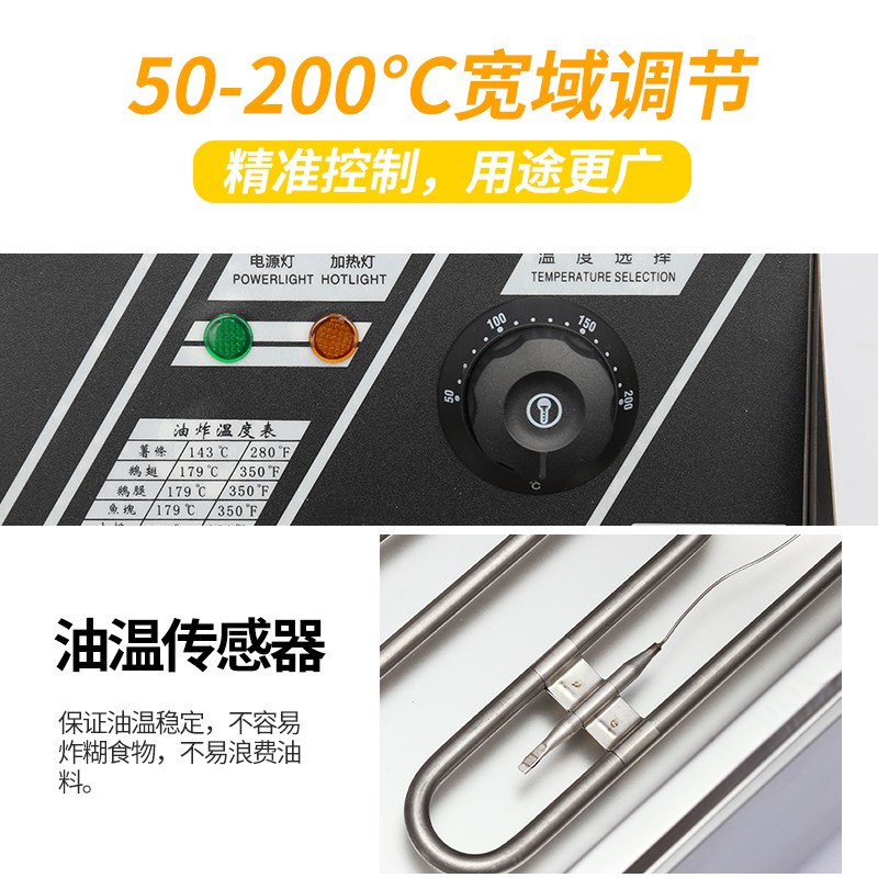 商用电炸炉  摆摊油炸锅炸鸡炸薯条机台式电热炸炉