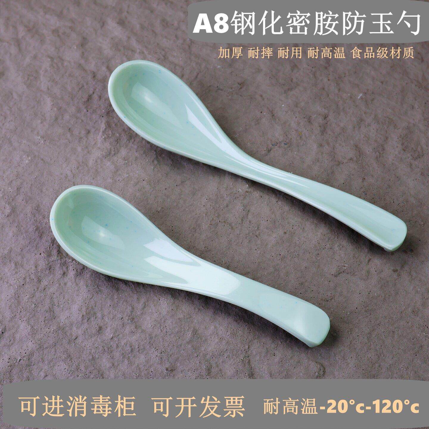 30个塑料仿瓷餐具商用吃饭喝汤调羹汤匙食堂餐厅饭店淡蓝色小勺子
