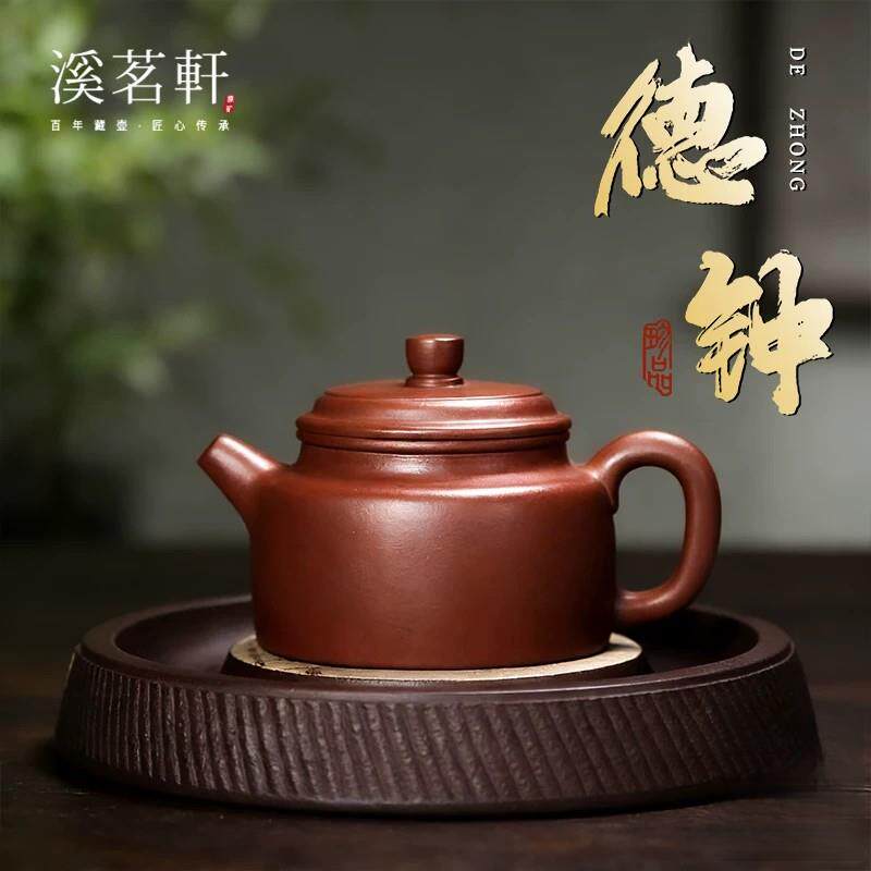 宜兴名家紫砂壶德钟壶正品大师国工纯全手工原矿底槽清送长辈礼物