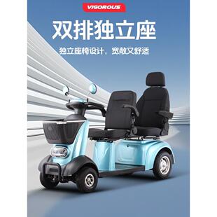 健步丽景加长版老人老年四轮电动车双人版休闲 代步车自动磁刹