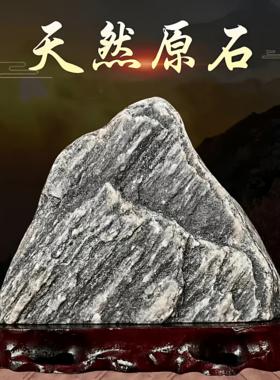 泰山石敢当天然原石室内客厅补角办公室靠山石阳石景观石石头摆件