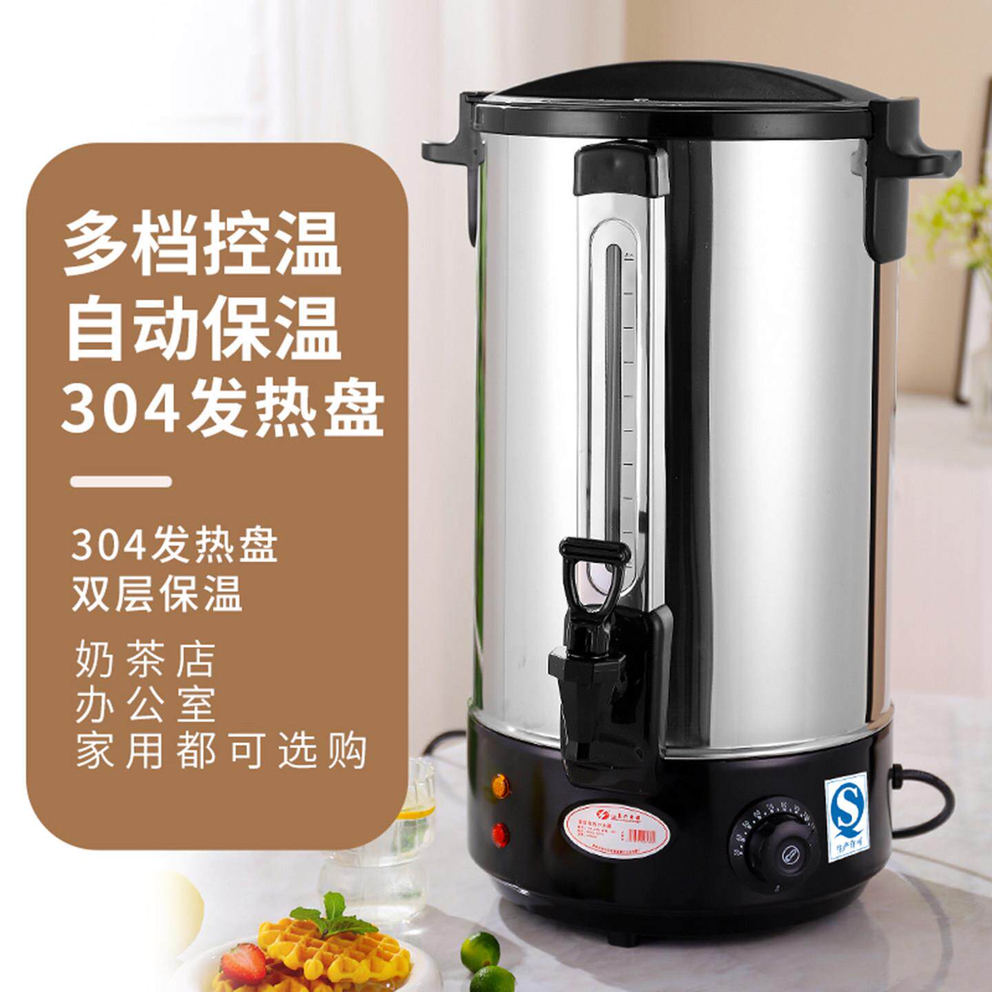 月子不锈钢电热开水桶商用大容量保温烧水食堂奶茶店开水器煮凉茶