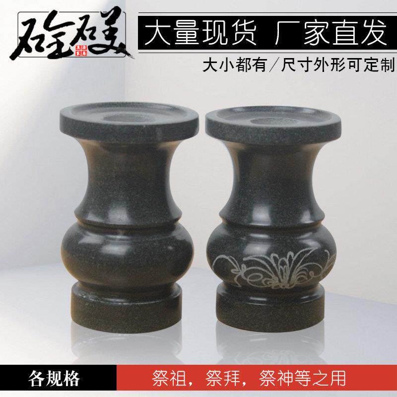青石蜡烛台石头烛台青石香炉配用蜡烛台墓地祭祀配套蜡烛台