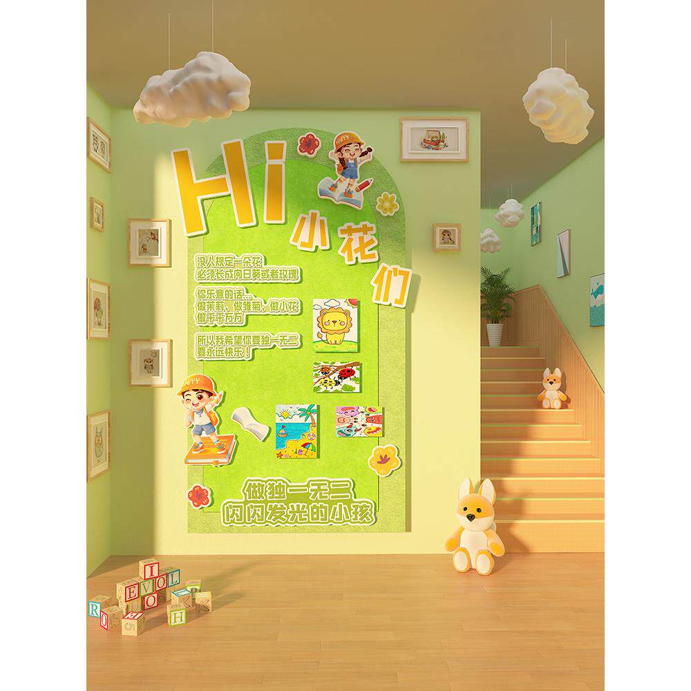 幼儿园墙面装饰开启新学期环保创新主题成品材料文化家园共生毛毡