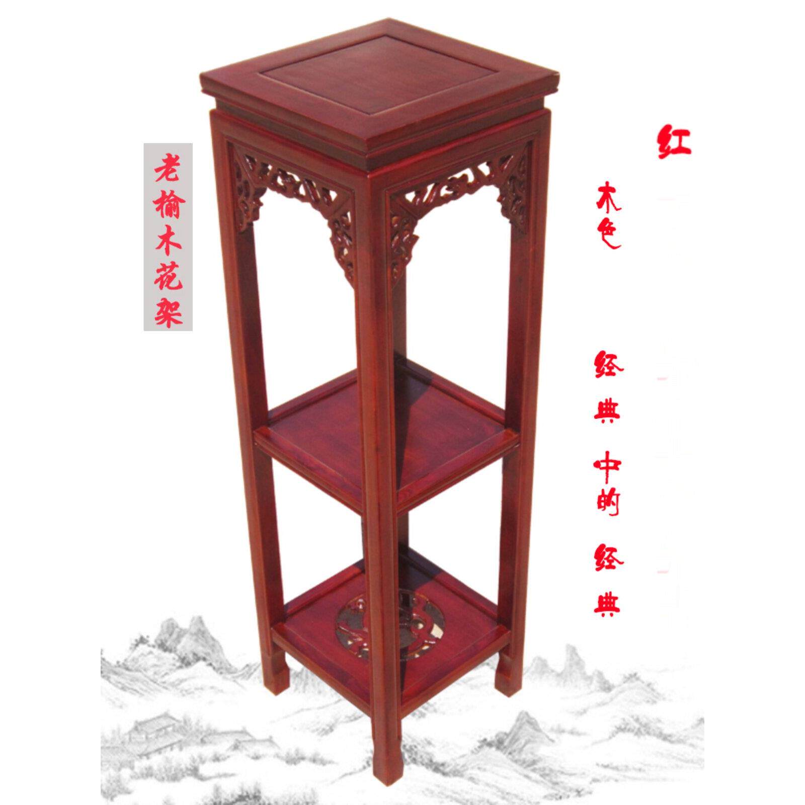 实木花架客厅室内储藏多层古典古色古香的石头盆景装饰品花盆榆树