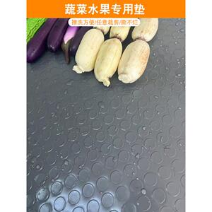 超市专用蔬菜水果防滑垫生鲜果蔬垫PVC陈例货架保护垫子防水裁剪