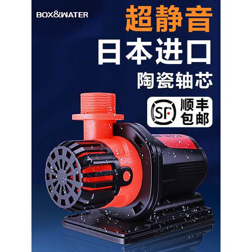 Bote变频水泵超静音鱼缸水泵过滤循环水泵水陆两栖底吸水泵潜水泵