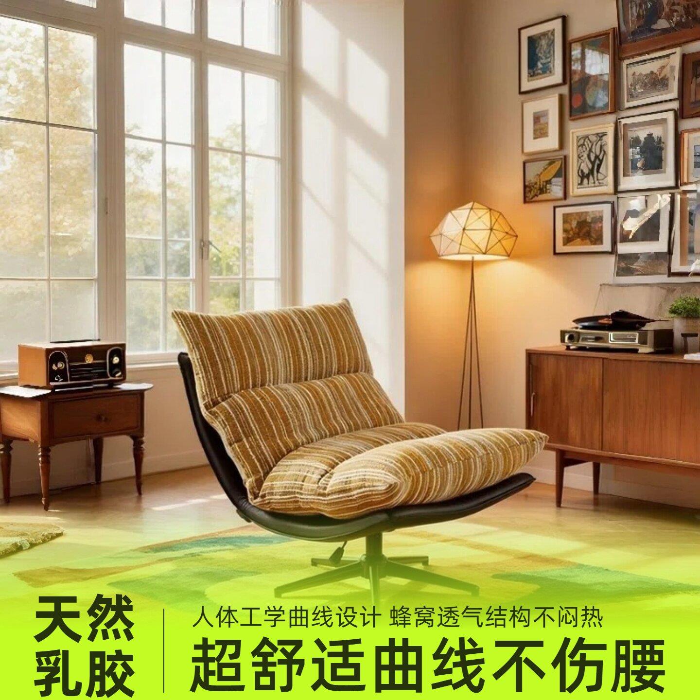躺椅北欧单人沙发椅休闲客厅阳台家用卧室轻奢旋转懒人休闲椅
