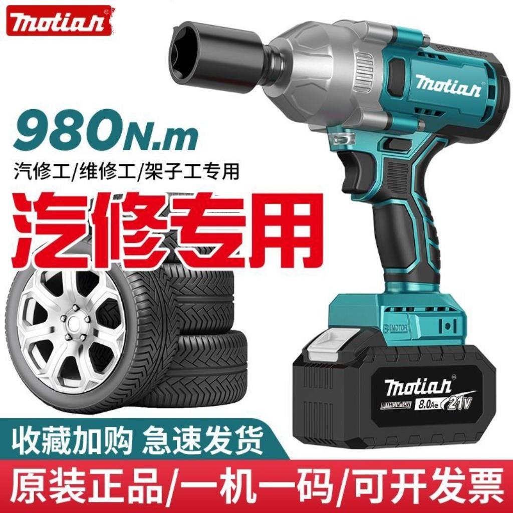 进口锂电无刷重型电动扳手汽修冲击超大扭力架子工木工强力风炮