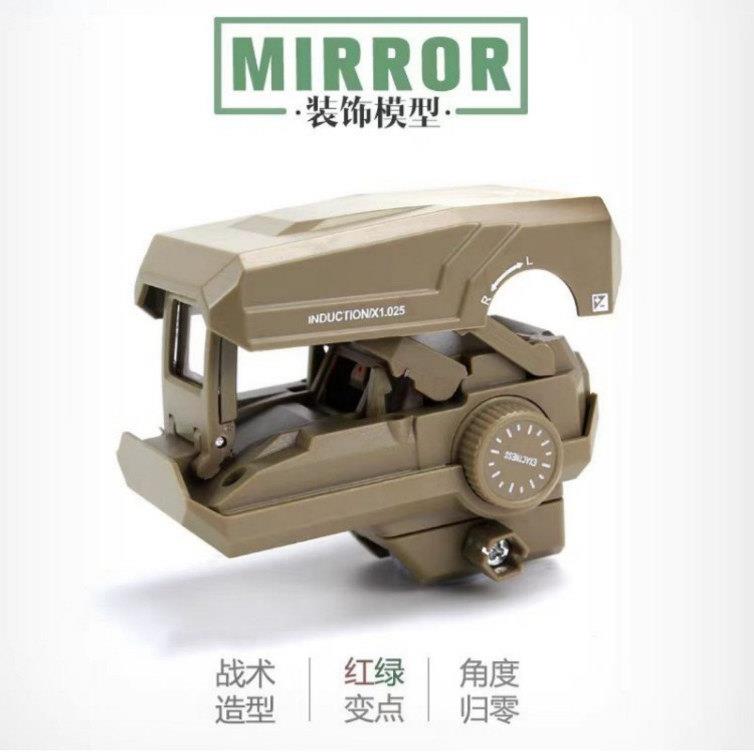 弹弓模型配件红绿变点瞄准器可调模型光点观望镜寻鸟镜装饰观望镜图片