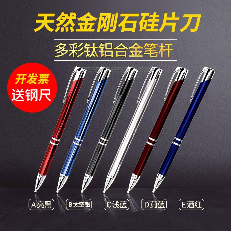 中金刚菩提石硅片刀切割薄玻璃晶圆载盖玻片钻石刻字笔实验室划线