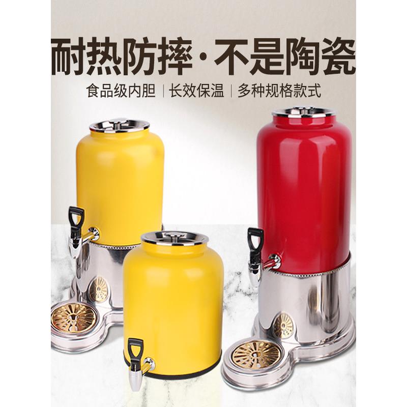 商用加热牛奶鼎自助餐饮料桶果汁鼎豆浆容器咖啡鼎不锈钢保温制冷