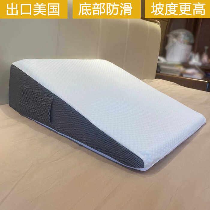 出口美国床头靠垫床楔形枕头三角垫睡眠胃酸反流防吐奶垫