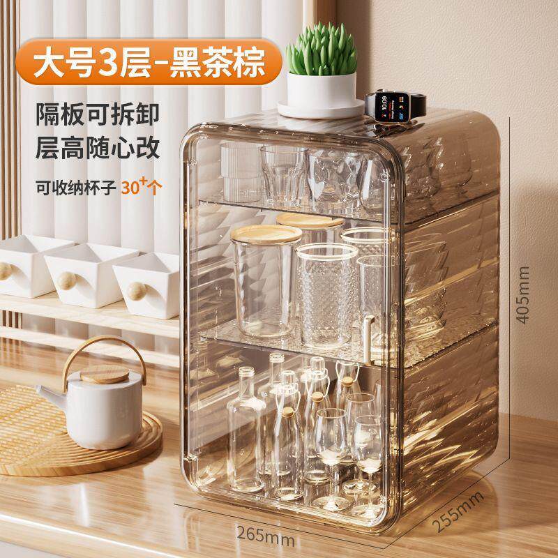 杯子收纳置物架茶杯架子玻璃杯茶具防尘沥水多层存放