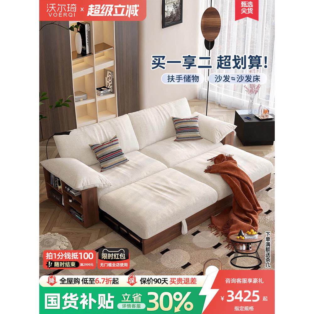 壁齐折叠式两用沙发床覆古风格客厅小公寓布质储物实木沙发2025新
