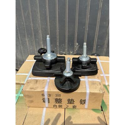 机床防震垫铁 注塑机垫铁 圆形减震垫铁 六爪重型数控机床垫脚