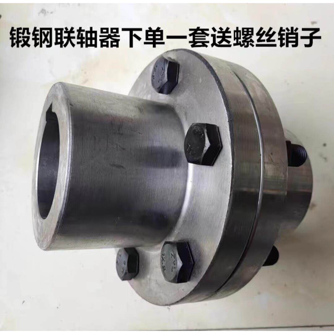 凸缘联轴器45钢法兰盘大扭矩螺栓连接器靠背轮外径190