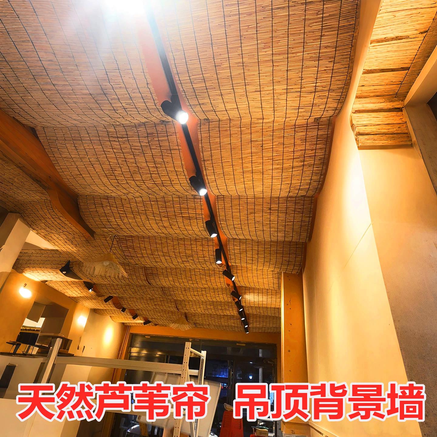 草帘墙面吊顶装饰芦苇帘子大卷遮阳卷帘窗帘打孔卧室阳台防晒帘子