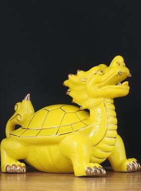 黄色陶瓷龙龟摆件风水镇宅神兽招财龙龟家居装饰办公工艺礼品摆设