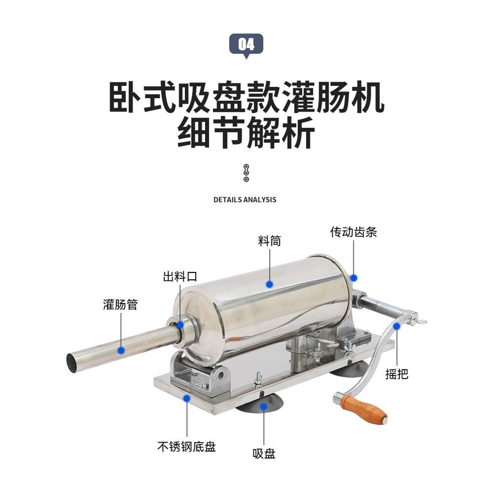 吸盘立式手摇不锈钢香肠机家用商用型灌腊肠机猪肠衣羊肠衣香肠器