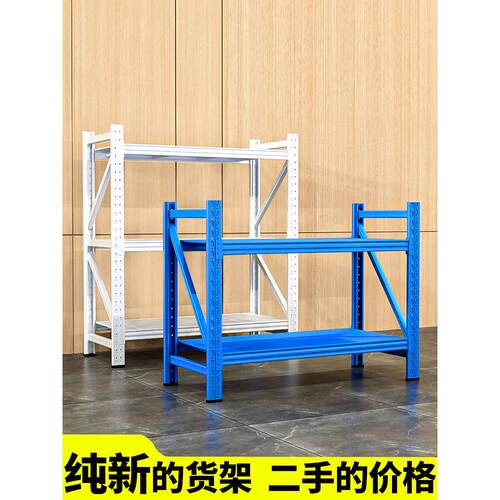 矮货架置物架多层仓储仓库重型库房家用中型货架展示架储物架商用