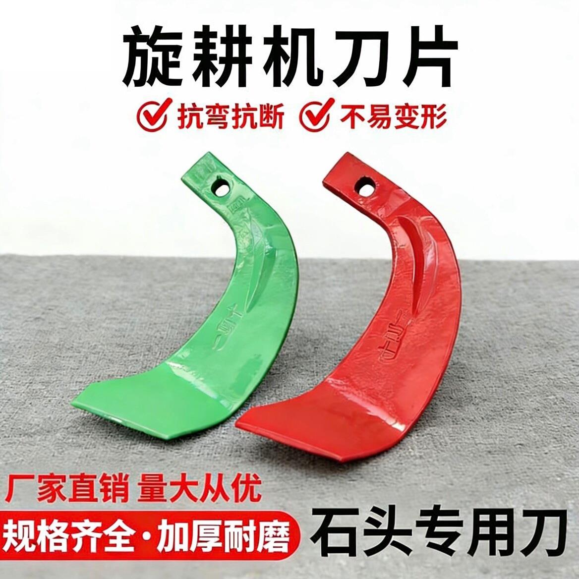 旋耕机刀片225 245型号一顶八加厚加重抗断抗弯高耐磨旋耕机刀片