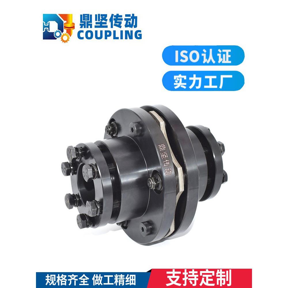 DJM型单型胀套连接器DKAL膜片联轴器精度高不锈钢膜片DBL11连轴器