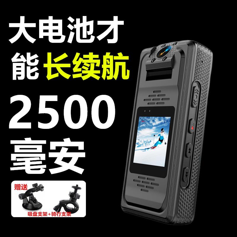 超清执法记录仪高清夜视摩托车骑行运动相机摄像机工作记录仪相机