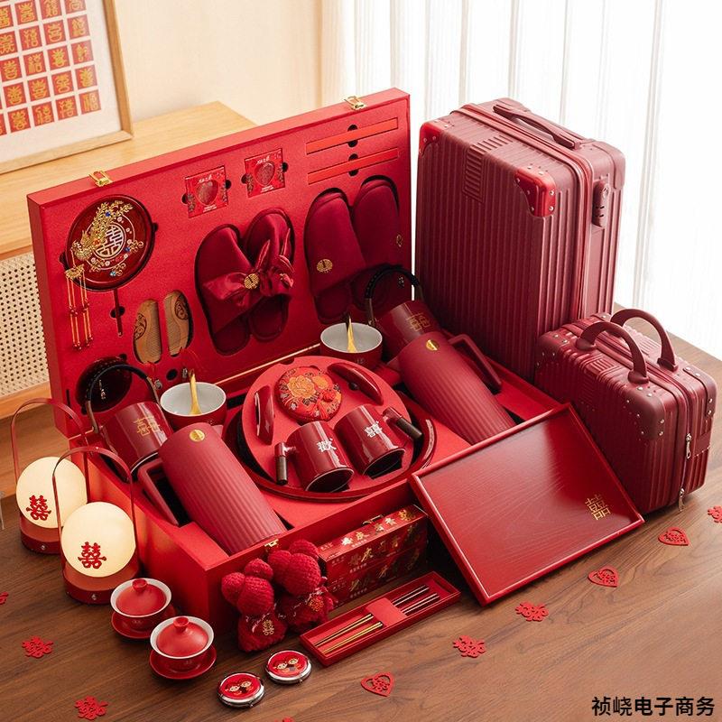 凤星折扣店陪嫁物品女方全套长明灯结婚用品大全娘家嫁妆婚庆套装