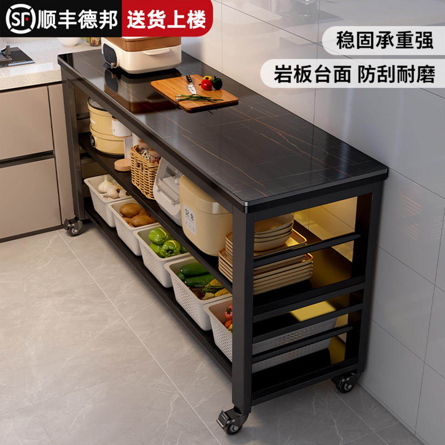 厨房置物架岩板微波炉切菜桌多功能可移动餐边柜操作台收纳储物柜