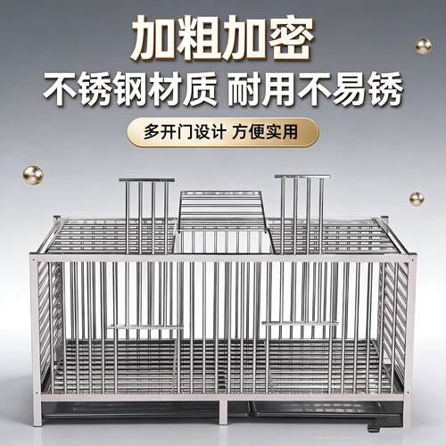不锈钢鸡笼鸡鸭鸭笼鸽子笼鸽笼兔笼宠物家用大号加密加厚养殖笼子