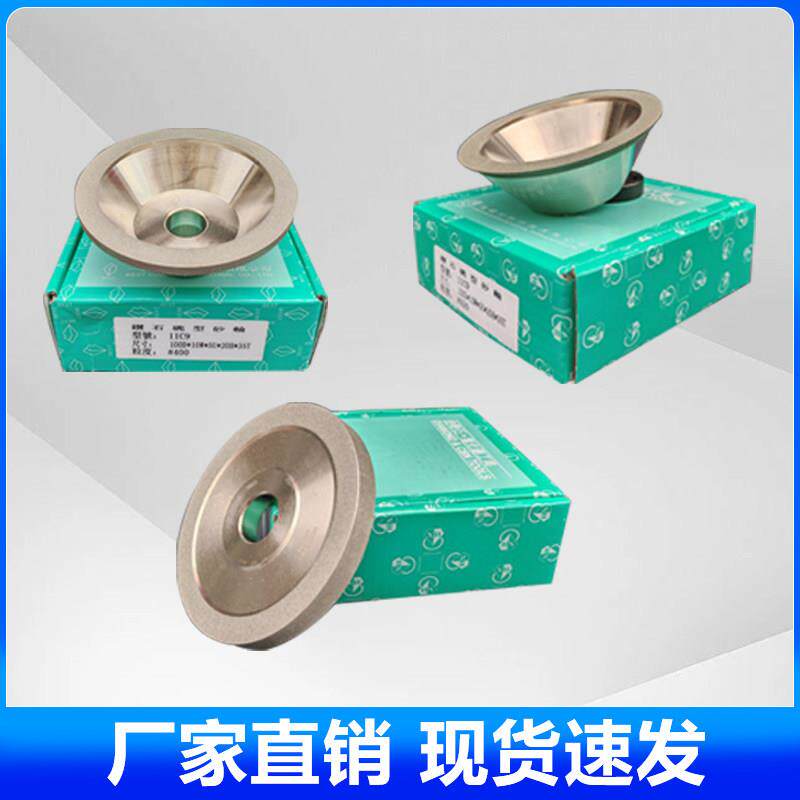 碗型金刚石电镀砂轮U2鹰牌磨刀机斜度砂轮CBN合金砂轮片45度